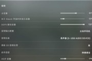 电脑游戏仅通过蓝牙有声音怎么解决？需要哪些设置？