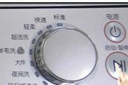 格兰仕空调E4故障原因及解决方法（探究格兰仕空调E4故障代码的意义和解决方案）