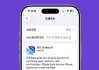 iPhone用户必看！iOS26Beta9全面汇总，新功能与支持机型一次掌握