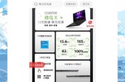 宏碁小屏电脑的性能如何？