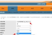 网络网关权限设置如何开启？