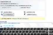 掌握电脑键盘操作技巧，提高工作效率（全面了解电脑键盘操作方法）