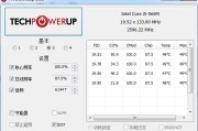 cpu功率高如何降低？有哪些有效方法？