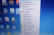 解决显示器老弹出广告的方法（告别烦人广告）