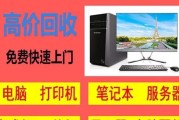 打印机的重要性及如何设置为主题（提高工作效率）