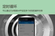 壁挂炉小二故障的原因及解决方法（探究壁挂炉小二故障的原因）