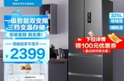 美的冰箱显示E4故障解决方法（快速排除E4故障）