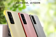 荣耀手机套壳更换步骤是什么？