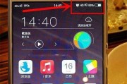 vivo手机hd功能无法关闭的原因是什么？