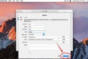 如何修改笔记本电脑以提升性能（简单有效的技巧和步骤助你优化电脑体验）