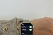 苹果手表副号来电时为何也会响？
