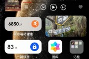 华为手机参数应该如何调整？调整参数时可能遇到哪些问题？