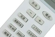 海尔空调E5故障原因及解决方法（掌握海尔空调E5故障处理技巧）