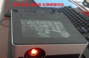 如何解决迷你投影仪红屏问题（迷你投影仪红屏怎么办）