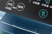 海尔波轮洗衣机E4故障维修五大维修方法（海尔波轮洗衣机E4故障解决办法）