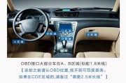 宝马投影仪的调整方法是什么？