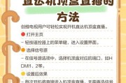 老创维电视机无信号问题如何排查？