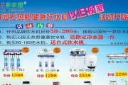 解决沁园净水器一直响的问题（如何消除沁园净水器持续响声）