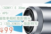 相机加微距镜头的方法是什么？有什么好处？