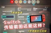 一根线如何将switch连接到三星电视？