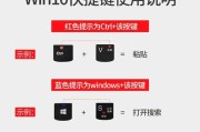 华硕电脑键盘开始键失灵如何解决？