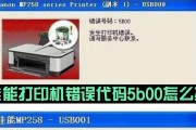 如何调整佳能打印机的时间（简单步骤帮您解决时间设置问题）