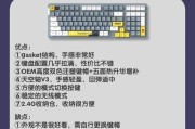电脑键盘亮度调节方法是什么？