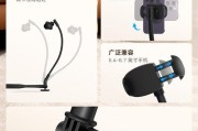 挂床手机支架是什么？如何选择合适的款式？