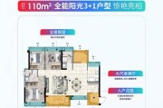 飘窗侧墙上安装显示器的步骤是什么？需要注意什么？