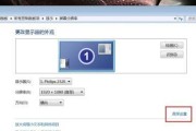 解决显示器无信号的问题的方法（如何排除显示器无信号的故障及解决方案）