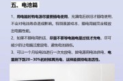 电脑几天没玩要关机吗怎么关？保养和维护的建议是什么？