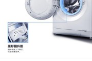 洗衣机PS线代表什么？它在洗衣机中起什么作用？