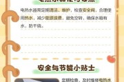 电力快速热水器使用方法是什么？