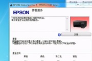 如何应对打印机取消任务问题（解决打印机取消任务的简便方法）
