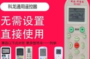 如何以中央空调接入米家（让智能家居更智能，掌控温度自如）