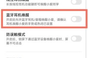 耳机无法唤起怎么办？有哪些快速唤醒的方法？
