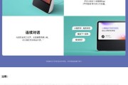 小米音箱关闭闹钟操作方法是什么？