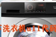 松下马桶水箱按钮弹不起来的原因解析（探究松下马桶水箱按钮无法弹起的背后问题）