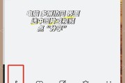 投屏视频上传到电脑的方法有哪些？操作过程中可能遇到哪些问题？