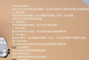 索尼相机如何设置两秒自拍延迟？