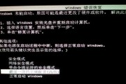 笔记本电脑频繁死机的原因及解决方法（探寻笔记本电脑死机问题的根源）