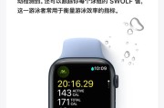 苹果手表旋钮松动怎么办？如何进行维修？
