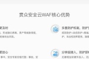防火墙升级固件存在哪些漏洞？如何防范这些漏洞？