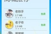 手机软件加载慢怎么办？如何优化加载速度？
