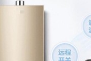 解决阿里斯顿壁挂炉显示EP故障的方法（EP故障代码及解决方案）