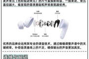 好耐奇蓝牙耳机配对步骤是什么？常见问题有哪些？