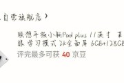 联想小新进水后应该怎么办？