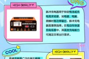 车载充电器充电方法是什么？充电效率如何？