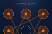 万能破解手机锁屏图案大全（破解锁屏密码实用技巧）