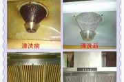 如何正确清洗油烟机（简单易行的自我清洗方法）